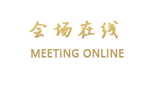 深圳乐安居国际酒店